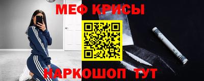 ешки Ирбит