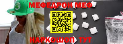 кокаин Камышлов