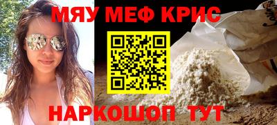 кокаин Камышлов