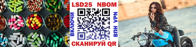 LSD-25 экстази ecstasy Майский