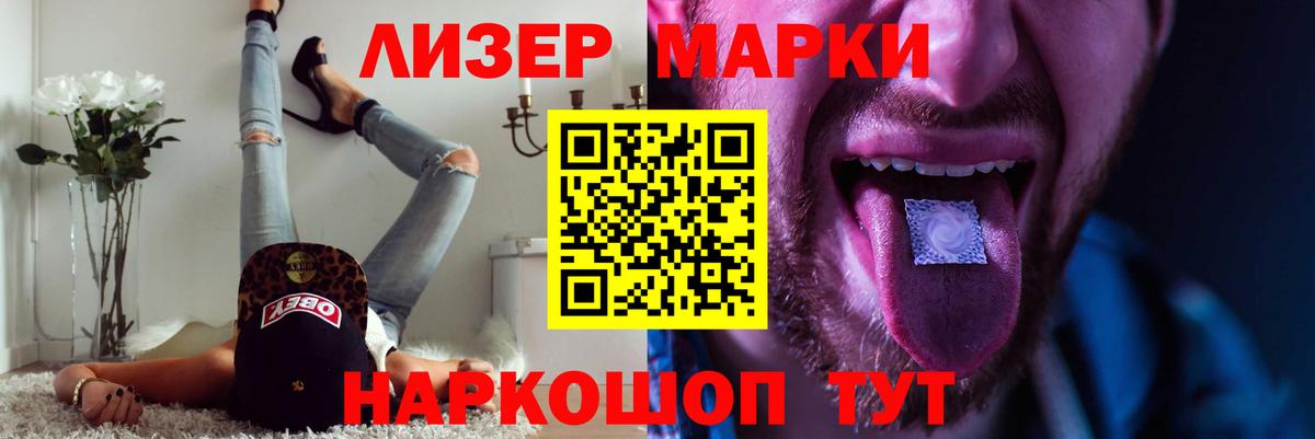 LSD-25 экстази  LSD-25 экстази кислота  Вход с VPN  Майский 