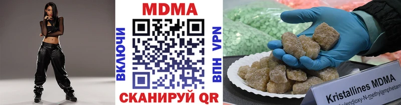 МДМА VHQ  Майский 