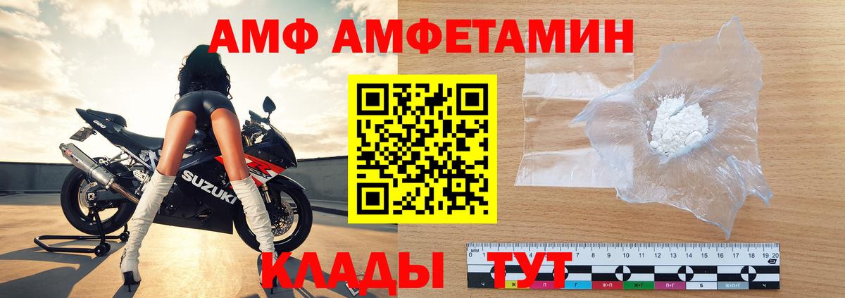 Первитин Декстрометамфетамин 99.9%  Первитин Декстрометамфетамин 99.9%  Майский  Вход с VPN 