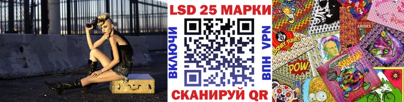 Марки 25I-NBOMe 1,8мг  Майский 