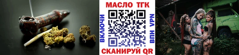 Дистиллят ТГК жижа  закладка  Майский 