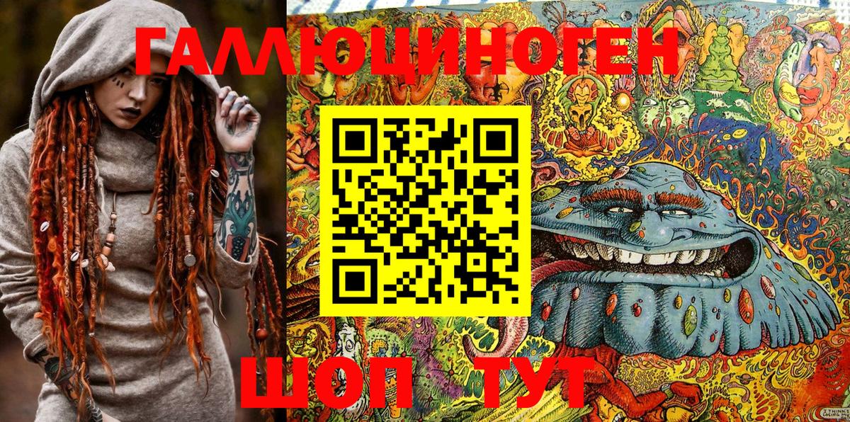 Псилоцибиновые грибы MAGIC MUSHROOMS  Вход с VPN  Майский 