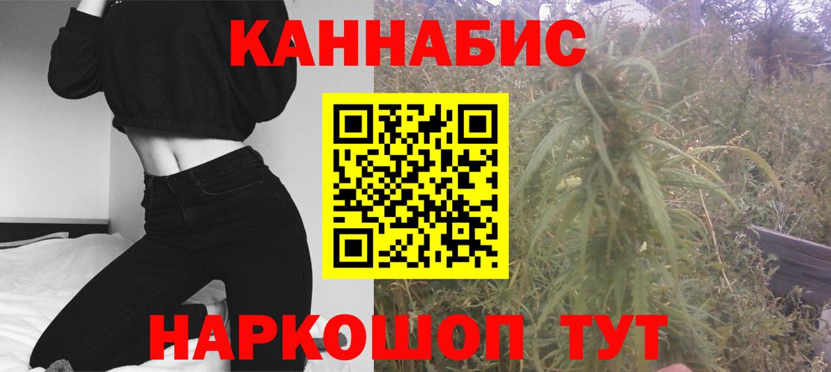 МАРИХУАНА OG Kush Майский