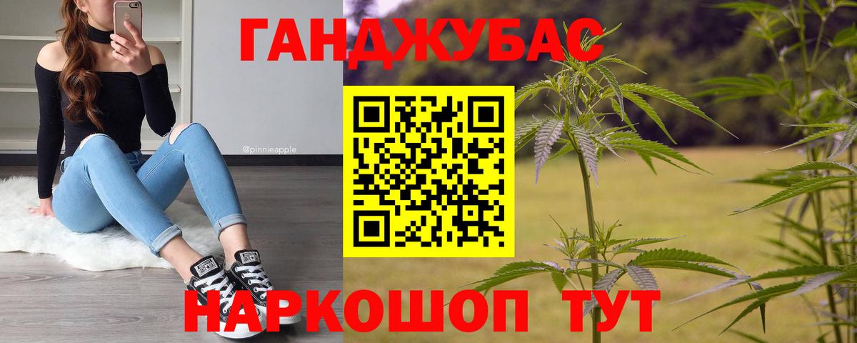 Марихуана Amnesia  Вход с VPN  Бошки Шишки SATIVA & INDICA  Майский  Марихуана конопля 
